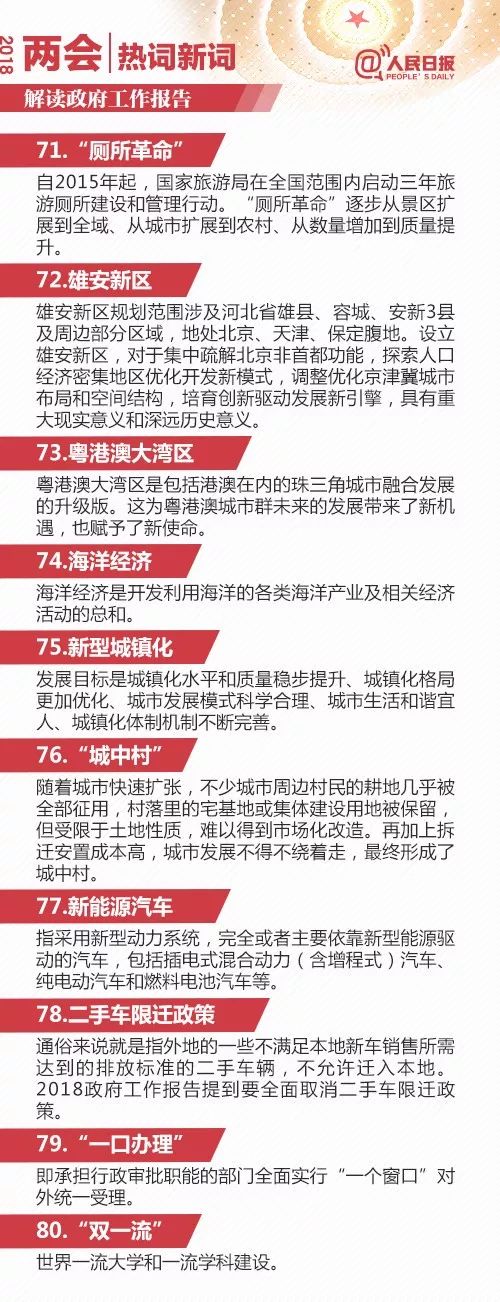 一码一肖一特早出晚|精选准确资料解释落实