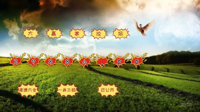 7777788888澳门开奖2024年|精选准确资料解释落实