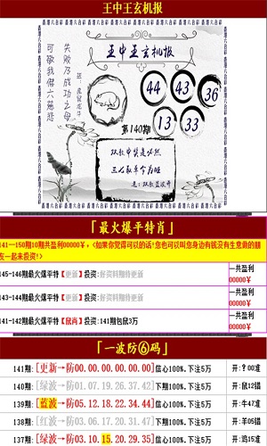 澳门王中王100%的资料一|精选准确资料解释落实