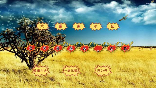 澳门4949开奖结果最快|精选准确资料解释落实