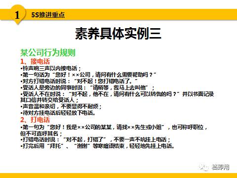 新澳最精准正最精准龙门客栈|精选准确资料解释落实