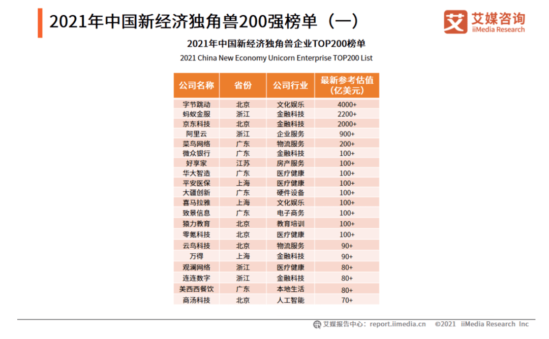 2024澳门六今晚开奖结果出来|精选准确资料解释落实