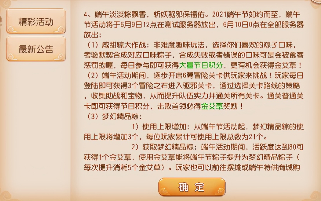 新澳门玄机免费资料|精选准确资料解释落实