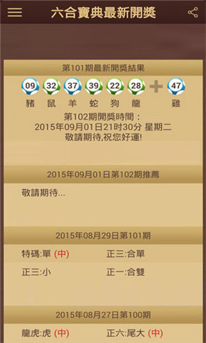 2004新澳门天天开好彩大全正版|精选准确资料解释落实