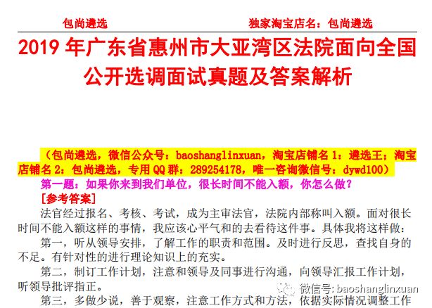 财经新闻 第425页
