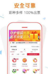 澳门香港 第434页