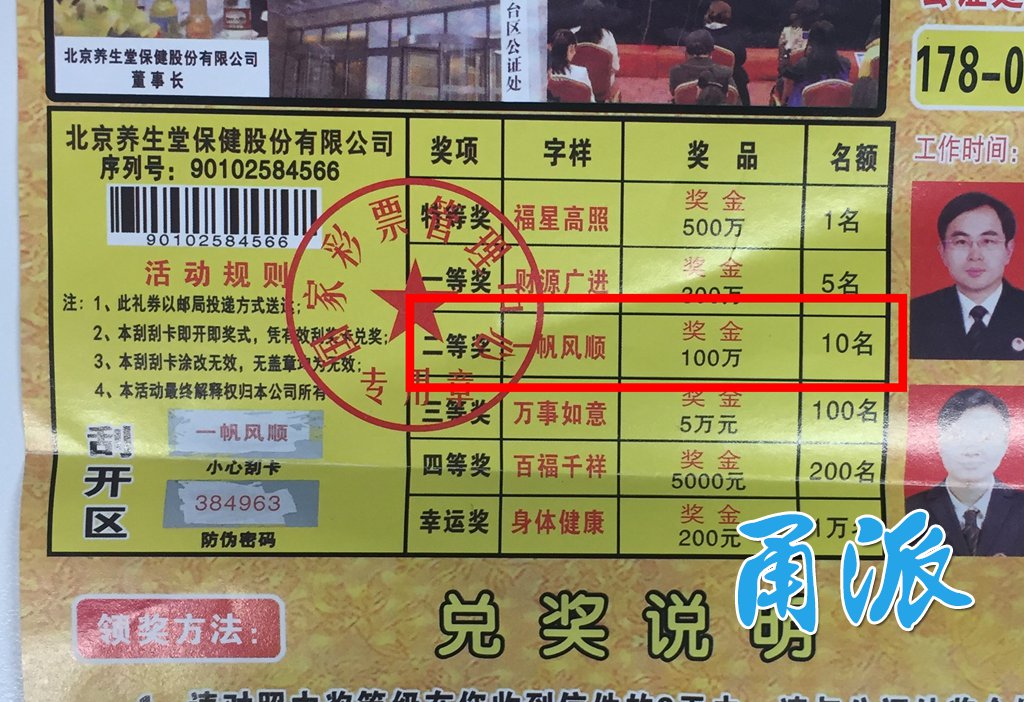 新奥门100%中奖资料|精选准确资料解释落实