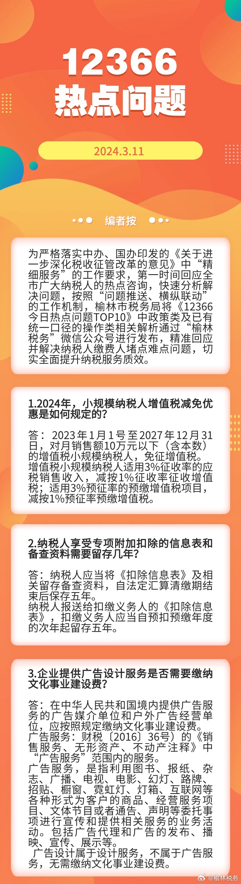 最准一肖一码一一中一特|精选准确资料解释落实