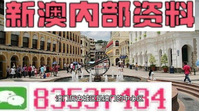 新澳门精准资料期期精准|精选准确资料解释落实