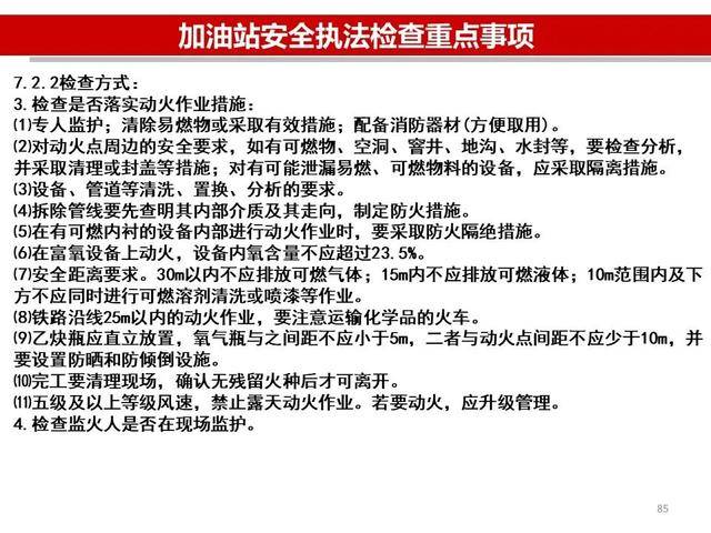新奥门免费资料大全使用注意事项|精选准确资料解释落实