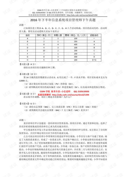 新奥好彩免费资料查询|精选准确资料解释落实