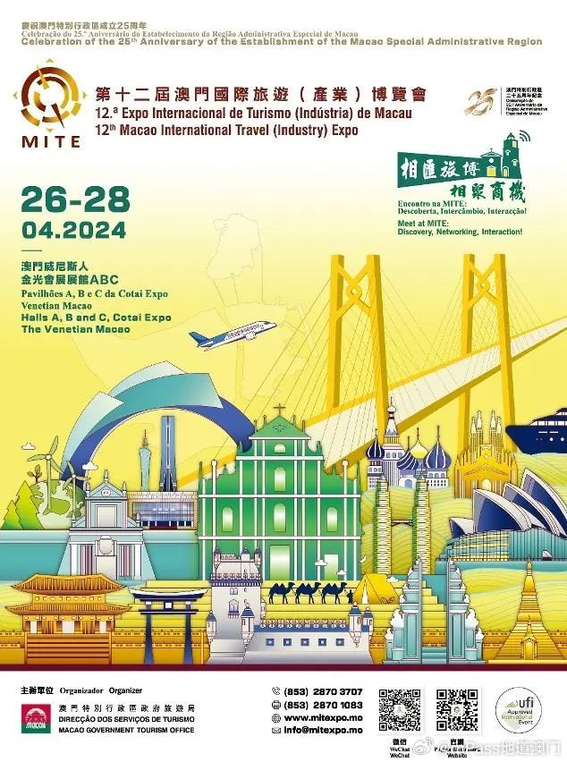 马会传真资料2024澳门|精选准确资料解释落实