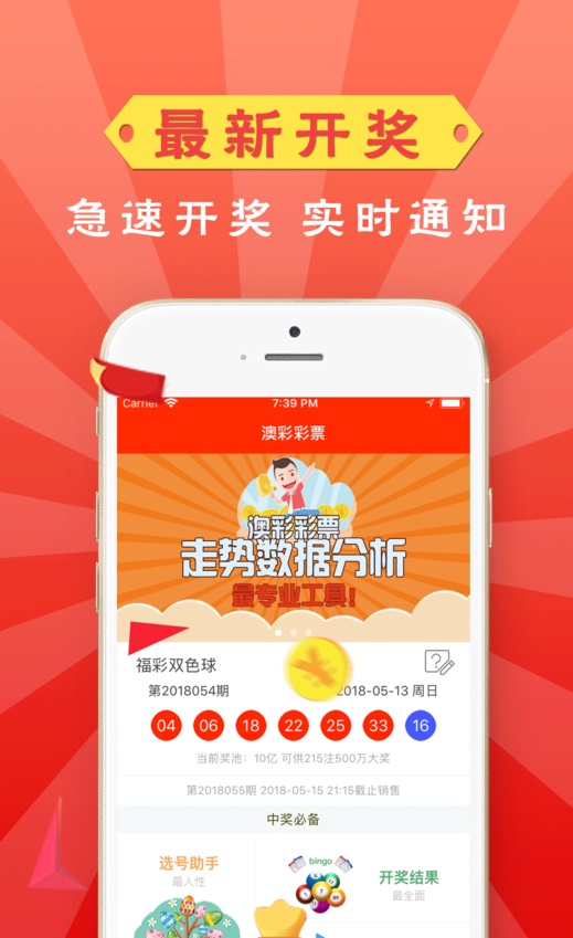 澳门天天彩期期精准|精选准确资料解释落实