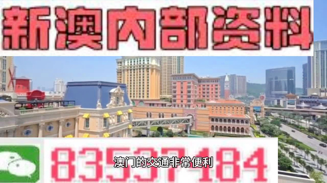 澳门正版资料免费大全新闻|精选准确资料解释落实