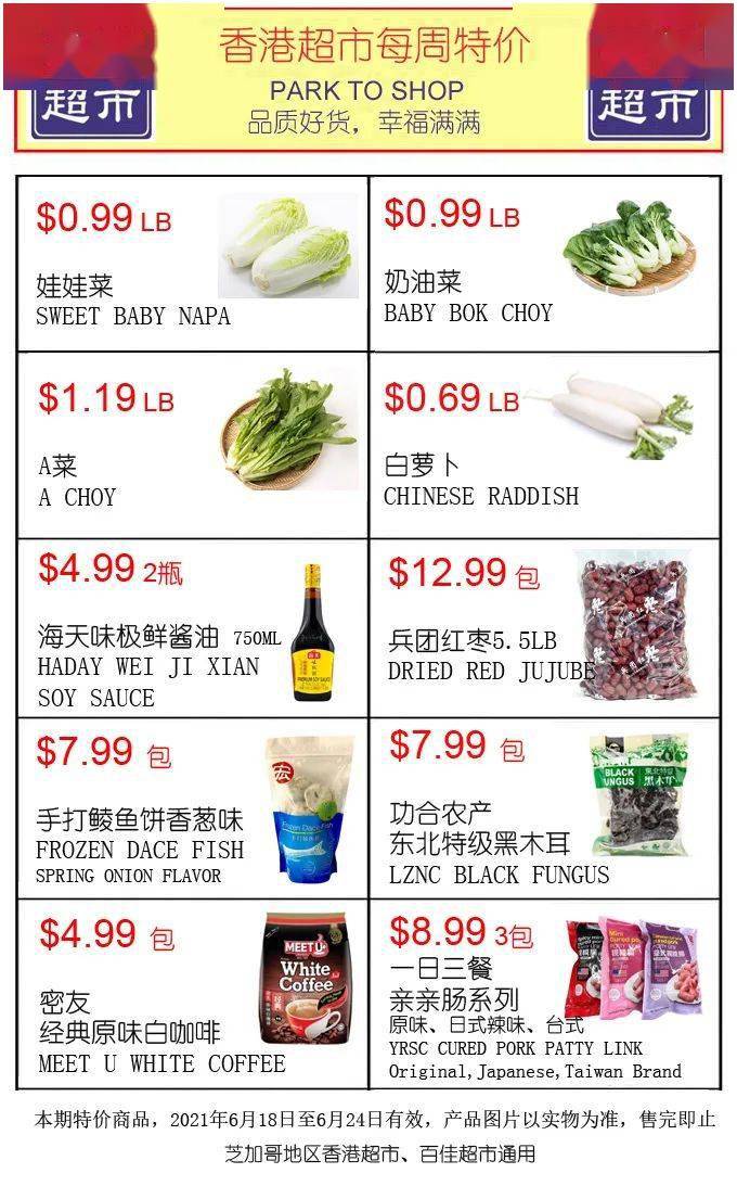 香港二四六开奖资料大全|精选准确资料解释落实
