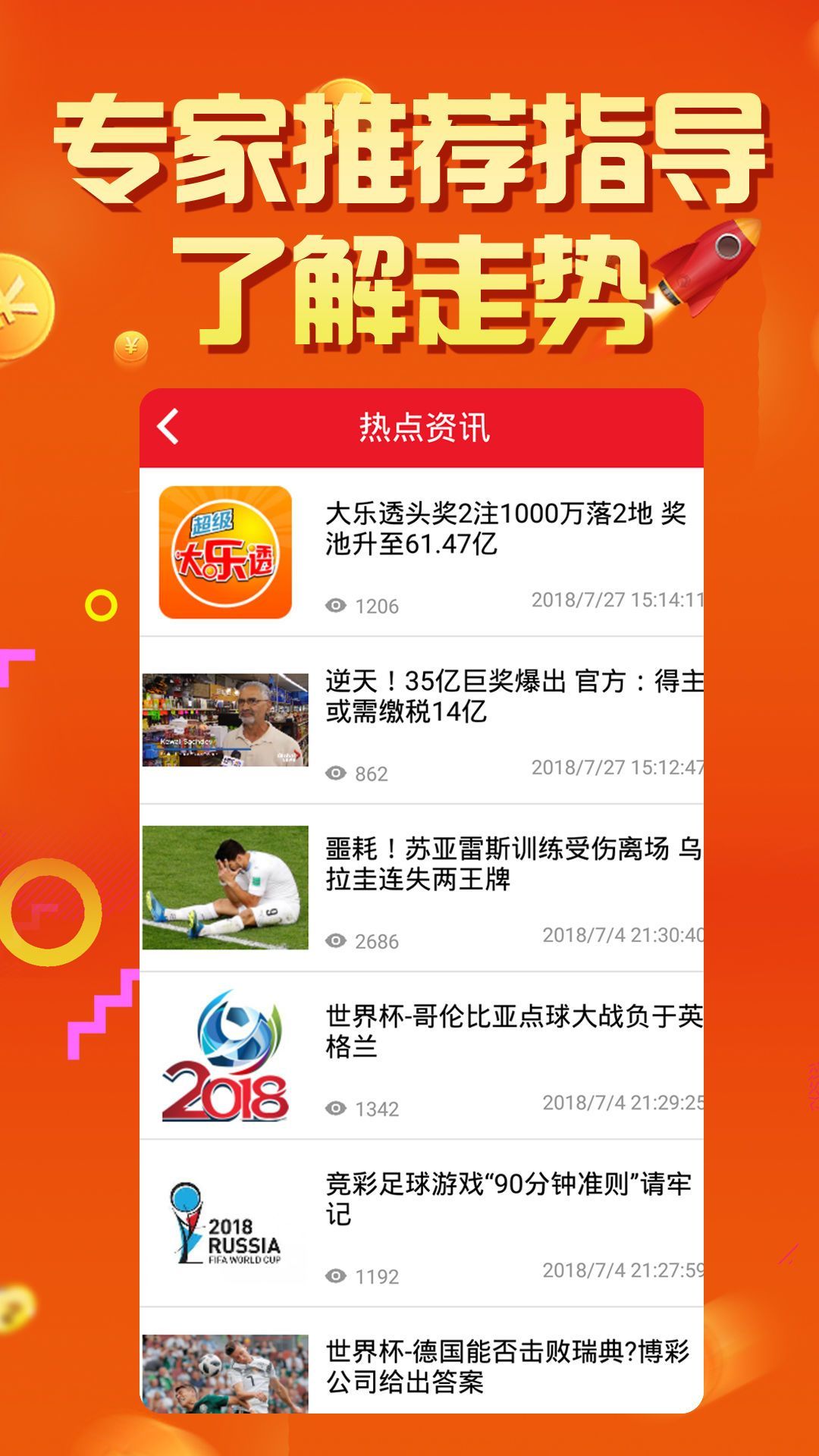 澳门正版资料免费大全新闻|精选准确资料解释落实