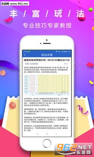 管家婆2024精准资料大全|精选准确资料解释落实