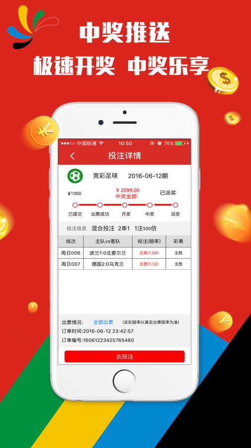 2004新奥门天天开好彩|精选准确资料解释落实
