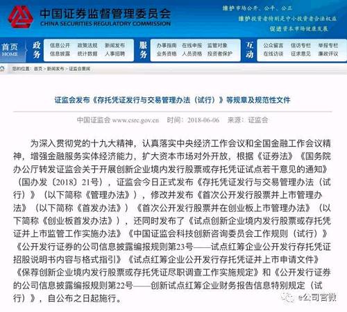 2024澳门特马今晚开奖138期|精选准确资料解释落实