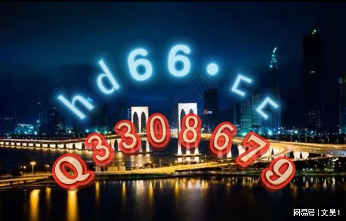 2024新澳门精准免费大全|精选准确资料解释落实