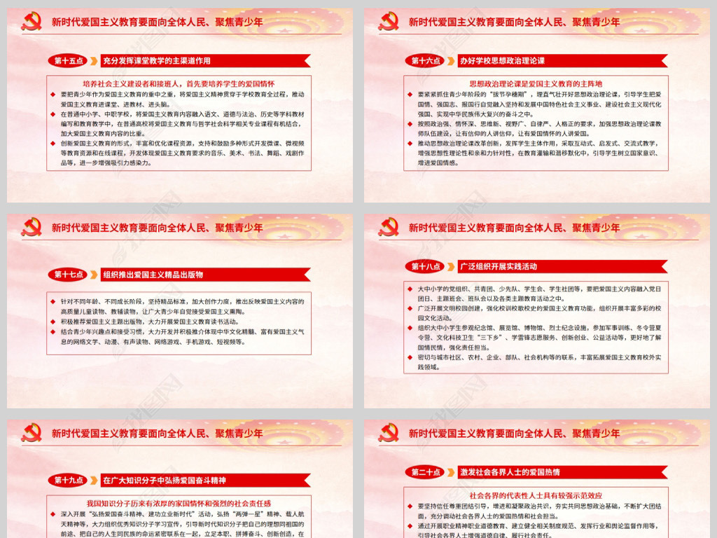 新澳门正版免费大全|精选准确资料解释落实
