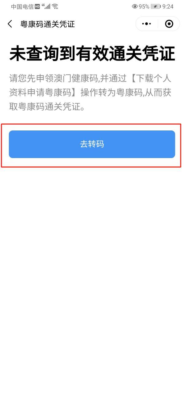 新澳门一码一码100准确|精选准确资料解释落实