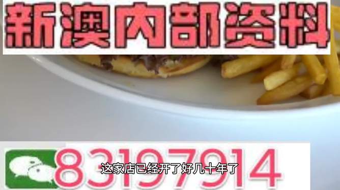 2024澳门精准正版免费大全|精选准确资料解释落实
