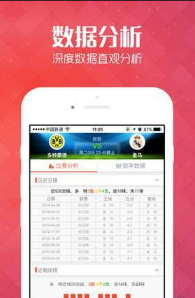 2024天天彩正版资料大全|精选准确资料解释落实