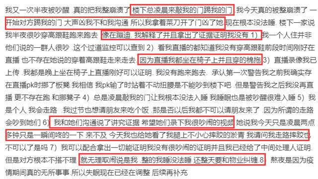 新奥门天天开奖资料大全|精选准确资料解释落实