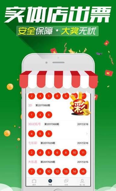 新澳门天天彩期期精准|精选准确资料解释落实