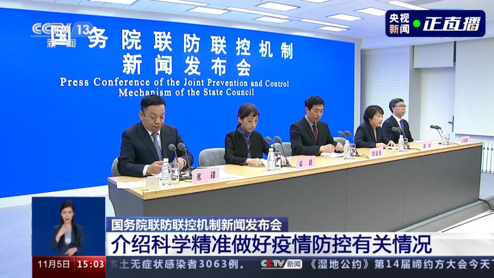 新奥门免费公开资料|精选准确资料解释落实