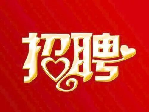 海门市招聘网最新招聘
