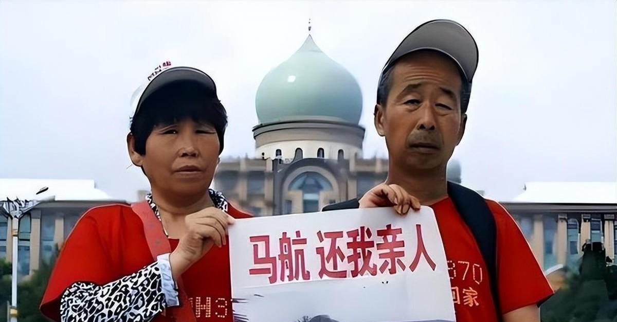 马航mh370最新消息已找到