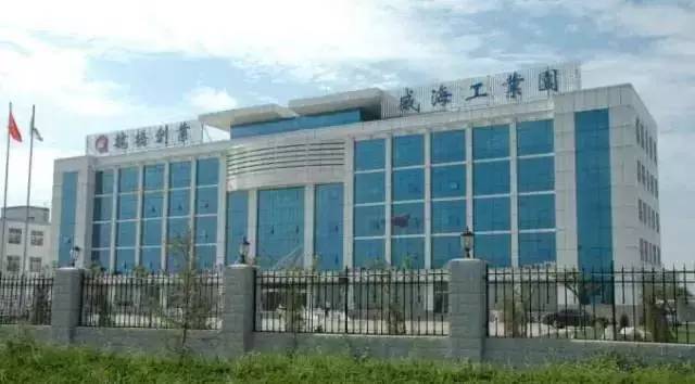 沽空魏桥集团最新进展