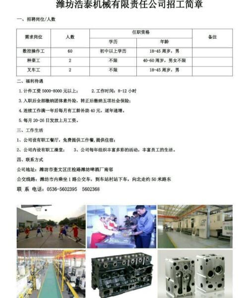 特别推荐 第424页