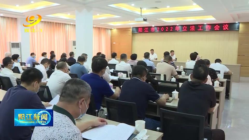 阳江市岑国健最新消息