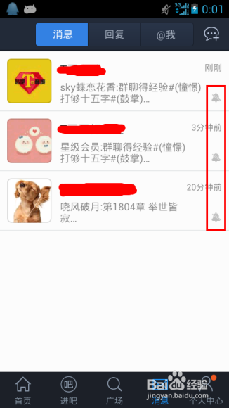 三门峡贴吧最新消息