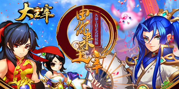 大主宰最新章节阅读全文