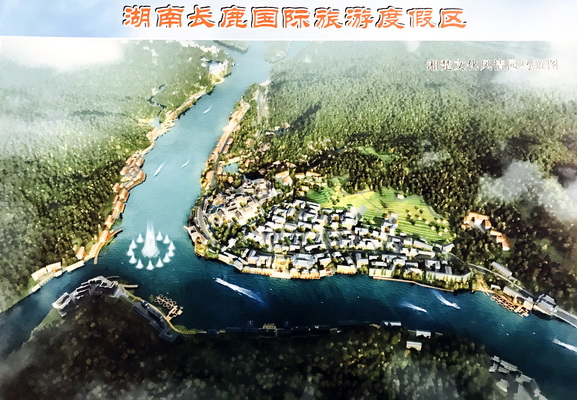三水长鹿项目最新消息