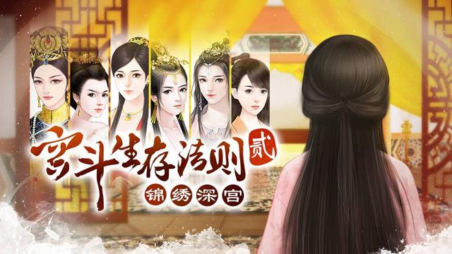 三维丝宫斗最新消息