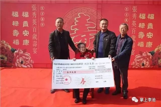上臧社区最新消息