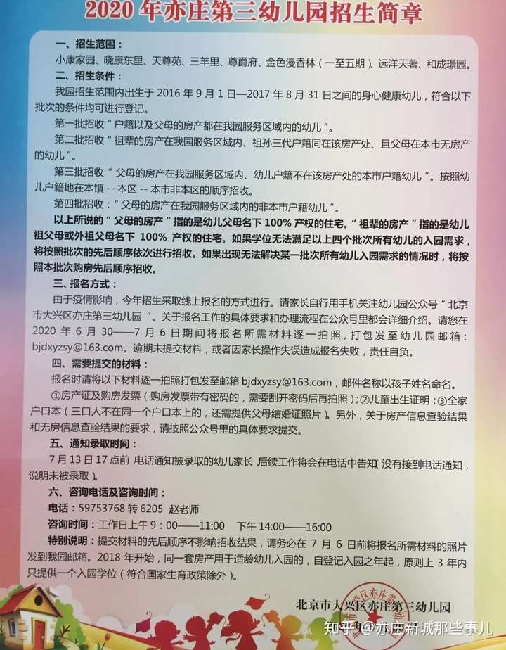 财经新闻 第413页