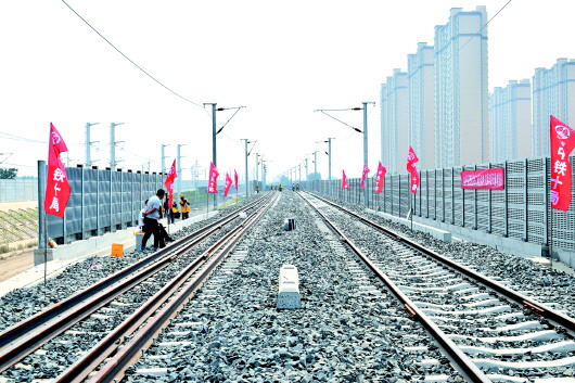 石济铁路最新消息