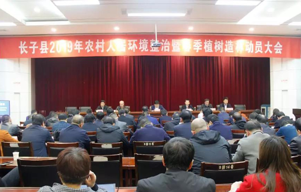 山西长子县最新新闻