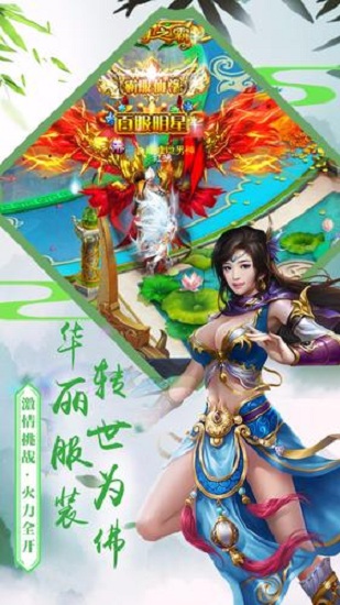 九仙道安卓版最新