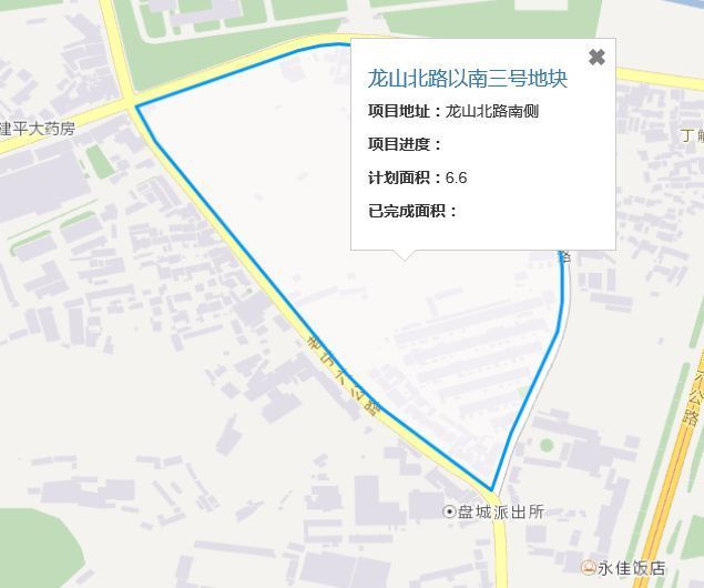 盘城街道最新消息