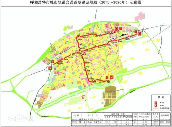 呼市地铁最新消息