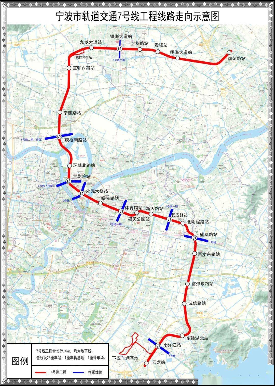江恩城轨最新规划图