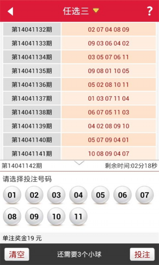 7997eu论码堂最新