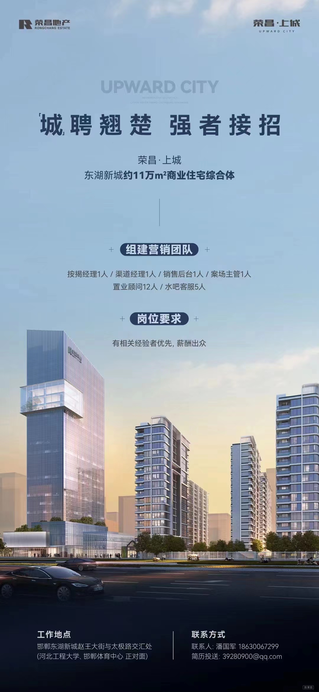 重庆荣昌澳龙最新招聘